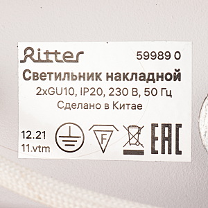 Светильник спот Ritter Arton 59989 0